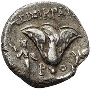 Drachm - Peisikrates, Greece (ancient), 205 BC - 190 BC reverse image