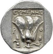 Drachm - Eumenes, Greece (ancient), 190 BC - 170 BC reverse image
