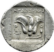 Drachm - Agatharkhos, Greece (ancient), 188 BC - 170 BC reverse image
