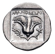 Drachm - Athanodoros, Greece (ancient), 177 BC - 150 BC reverse image