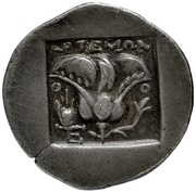 Drachm - Artemon, Greece (ancient), 170 BC - 150 BC reverse image
