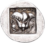 Drachm - Artemon, Greece (ancient), 150 BC - 125 BC reverse image