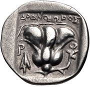 Drachm - Athanodoros, Greece (ancient), 150 BC - 125 BC reverse image