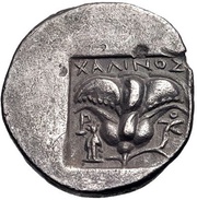 Drachm - Khalinos, Greece (ancient), 150 BC - 125 BC reverse image