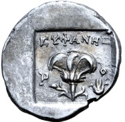 Drachm - Euphanes, Greece (ancient), 88 BC - 84 BC reverse image