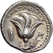 Didrachm - Anaxandros, Greece (ancient), 229 BC - 205 BC reverse image