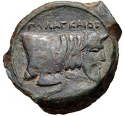 Hemilitron reverse image