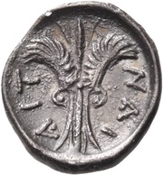 Litra reverse image