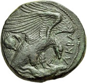 Trionkion obverse image