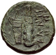 Æ15, Greece (ancient), 241 BC - 210 BC reverse image