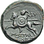 Æ17, Greece (ancient), 241 BC reverse image