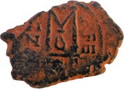 40 Nummi - Heraclius Thessalonica reverse image