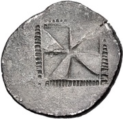 Drachm, Greece (ancient), 530 BC - 515 BC reverse image