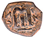 40 Nummi - Constans II, Byzantine states, 641-652 reverse image