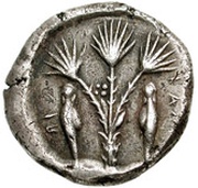 Didrachm, Greece (ancient), 492 BC - 484 BC reverse image