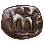 40 Nummi - Constans II, Byzantine states, 645-648 reverse image