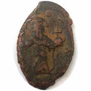 40 Nummi - Constans II Constantinopolis obverse image