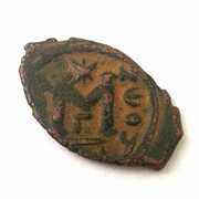 40 Nummi - Constans II Constantinopolis, Byzantine states, 651-652 reverse image