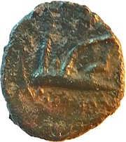 Hexas, Greece (ancient),  reverse image