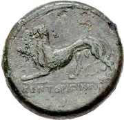 Drachm, Greece (ancient), 354 BC - 344 BC reverse image