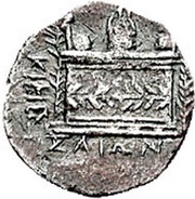 Hemidrachm, Greece (ancient), 350 BC - 330 BC reverse image