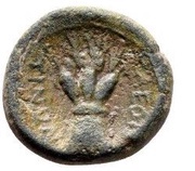 Æ13, Greece (ancient), 207 BC - 200 BC reverse image