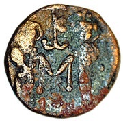 40 Nummi - Constans II Syracuse, Byzantine states, 659-668 reverse image