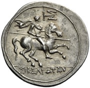Dilitron, Greece (ancient), 214 BC - 213 BC reverse image