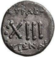 Trichalkon - Hieron II, Greece (ancient), 216 BC - 215 BC reverse image