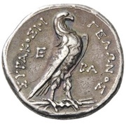 Drachm - Gelon, Greece (ancient), 275 BC - 215 BC reverse image