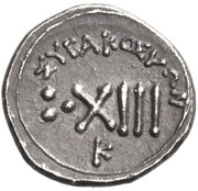 Trichalkon - Hieron II, Greece (ancient), 274 BC - 216 BC reverse image