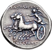 5 Litrai, Greece (ancient), 218 BC - 214 BC reverse image
