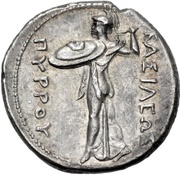 Oktobol - Pyrrhus, Greece (ancient), 278 BC - 276 BC reverse image