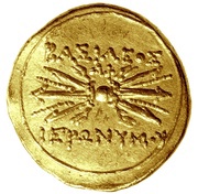 30 Litrai - Hieronymus, Greece (ancient), 216 BC - 215 BC reverse image