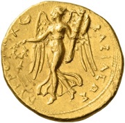 Hemistater - Pyrrhus of Epirus, Greece (ancient), 278 BC - 276 BC reverse image