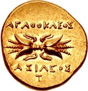 100 Litrai, Greece (ancient), 304 BC - 289 BC reverse image