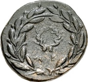 Dichalkon, Greece (ancient), 330 BC - 305 BC reverse image