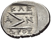 Triobol, Greece (ancient), 100 BC - 60 BC reverse image