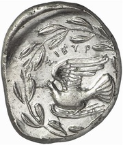 Stater, Greece (ancient), 370 BC - 350 BC reverse image