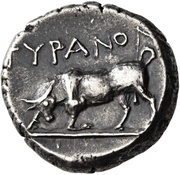 Drachm, Greece (ancient), 350 BC - 300 BC reverse image