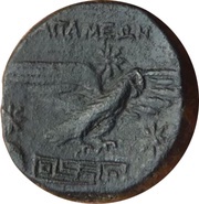 Æ19, Greece (ancient), 133 BC - 48 BC reverse image