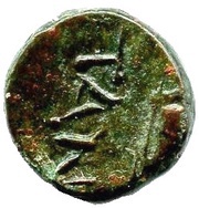 Dichalkon, Greece (ancient), 300 BC - 200 BC reverse image