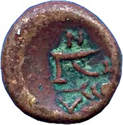 Æ14, Greece (ancient), 400 BC - 300 BC reverse image