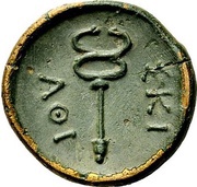Chalkon, Greece (ancient), 350 BC - 344 BC reverse image