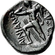 Tetrachalkon - Euxenos Hypata, Greece (ancient), 80 BC - 40 BC reverse image