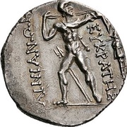 Trihemidrachm - Eukrates Hypata, Greece (ancient), 80 BC - 40 BC reverse image
