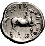Hemidrachm, Greece (ancient), 340 BC - 320 BC reverse image
