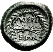 Chalkon, Greece (ancient), 375 BC - 350 BC reverse image