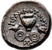 Chalkon, Greece (ancient), 300 BC - 200 BC reverse image