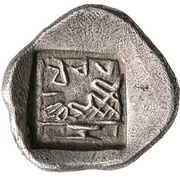 Obol, Greece (ancient), 500 BC - 460 BC reverse image